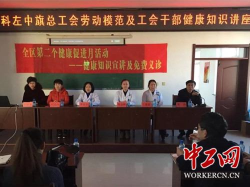 科爾沁左翼中旗公安局啟動(dòng)科技引領(lǐng)警務(wù)創(chuàng)新項(xiàng)目，打造智慧公安新典范